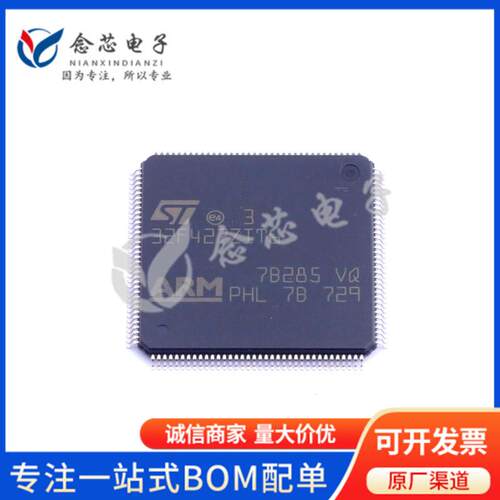 STM32F427ZIT6封装LQFP-144256KB单片机MCUARM-M42MB