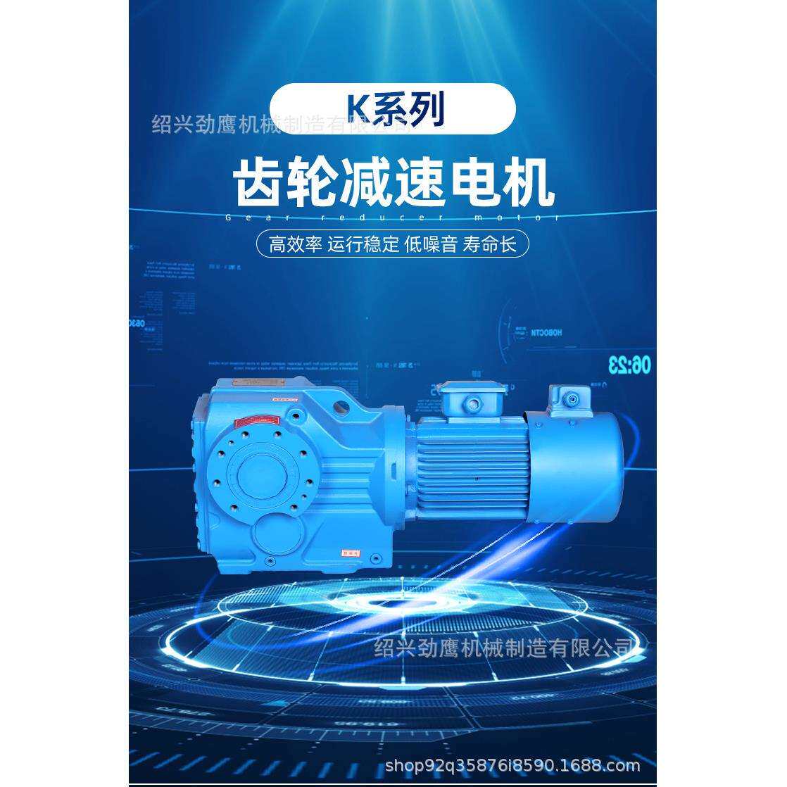 螺旋锥齿轮减速机上虞厂家直发厂家直销K系列防转臂空心轴安装