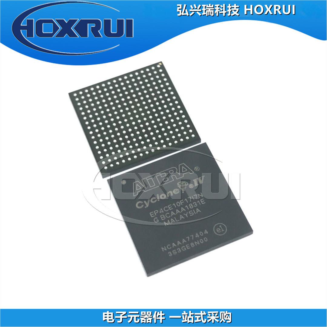 EP4CE10F17I7NFBGA-256ALTERA阿尔特拉FPGA可编程逻辑10320