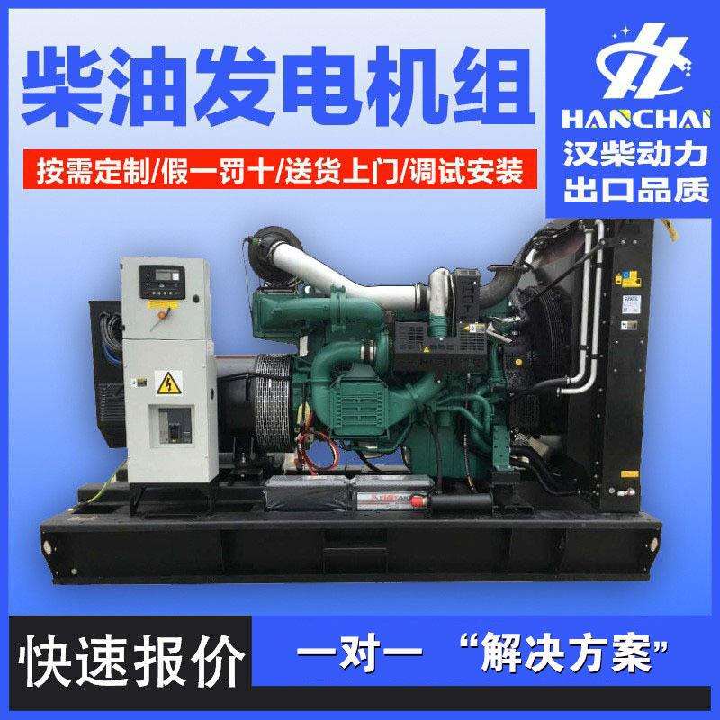 柴油发电机组厂家应急备用大型100KW玉柴潍柴康明斯柴油发电机组
