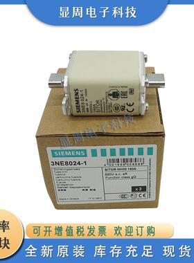 保险丝熔断器3NE8725-13NE8727-13NE8731-13NE9440-6NE9450-7