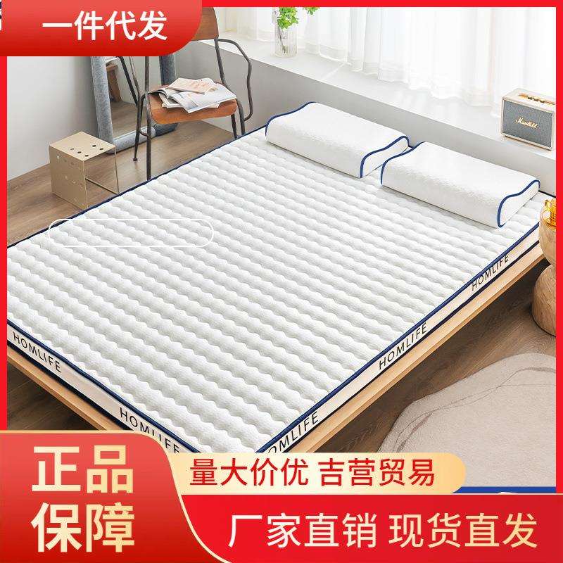 V45O乳胶床垫软垫家用双人床定制榻榻米垫子席梦思硬租房海绵地