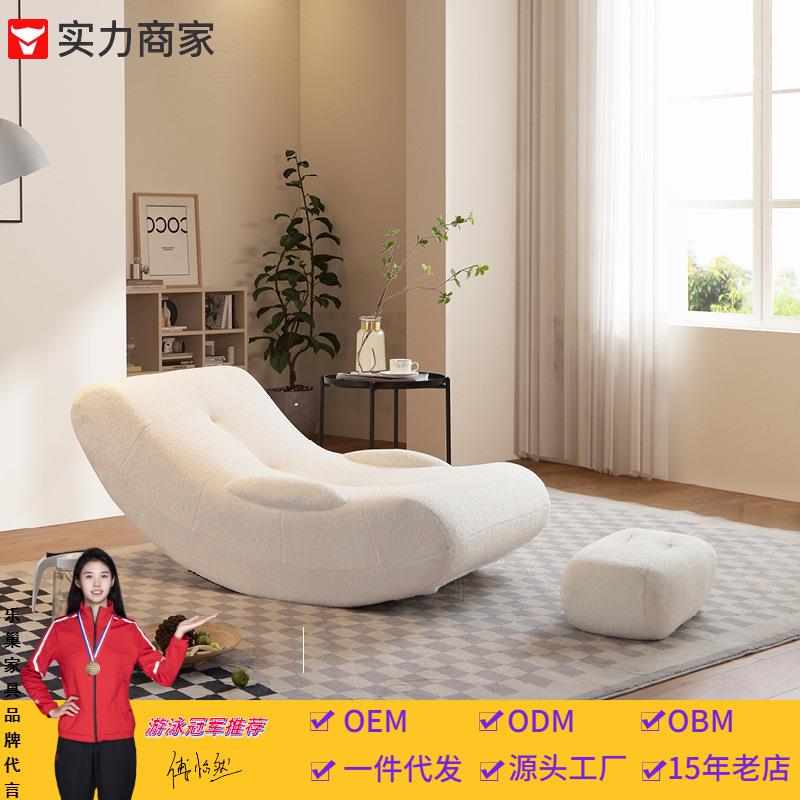 懒人沙发阳台客厅卧室休闲家用单人摇摇椅可睡可躺设计师月牙躺椅