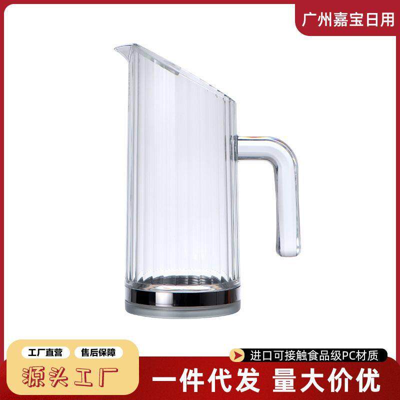 嘉宝凉水壶家用耐高温果汁壶大容量可放冰箱冷水壶扎壶防爆PC茶壶