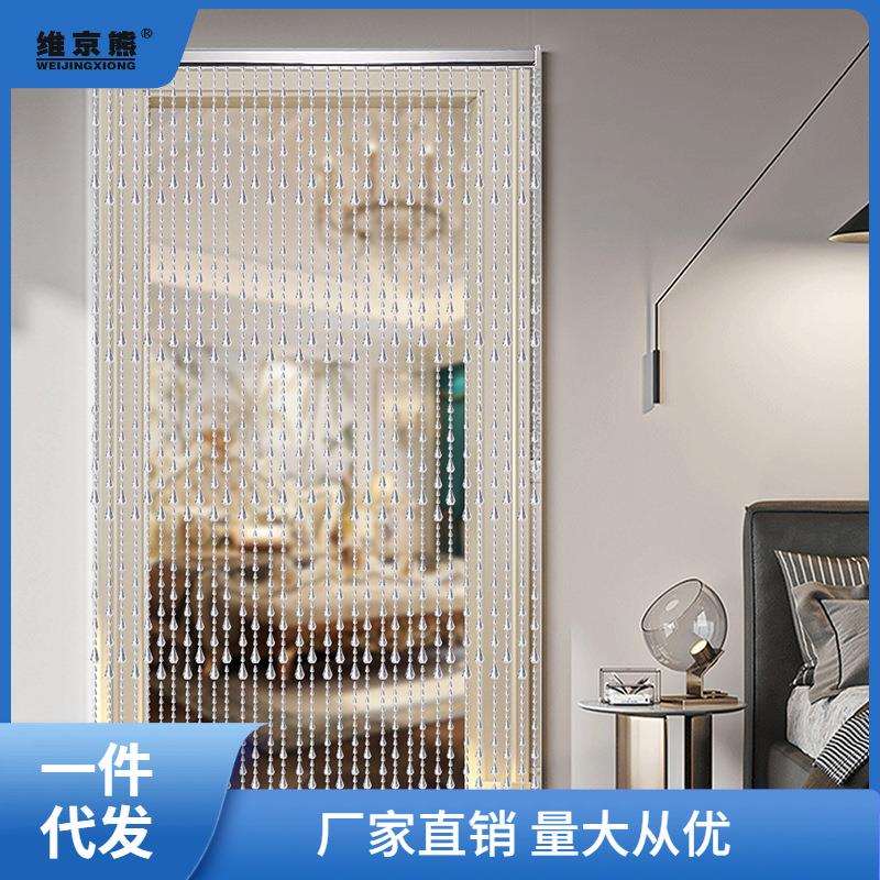 新款水晶珠帘门帘隔断免打孔卫生间玄关客厅装饰过道家用风王小