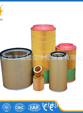 39750732螺轩式空压机空气过滤器滤芯配件螺杆