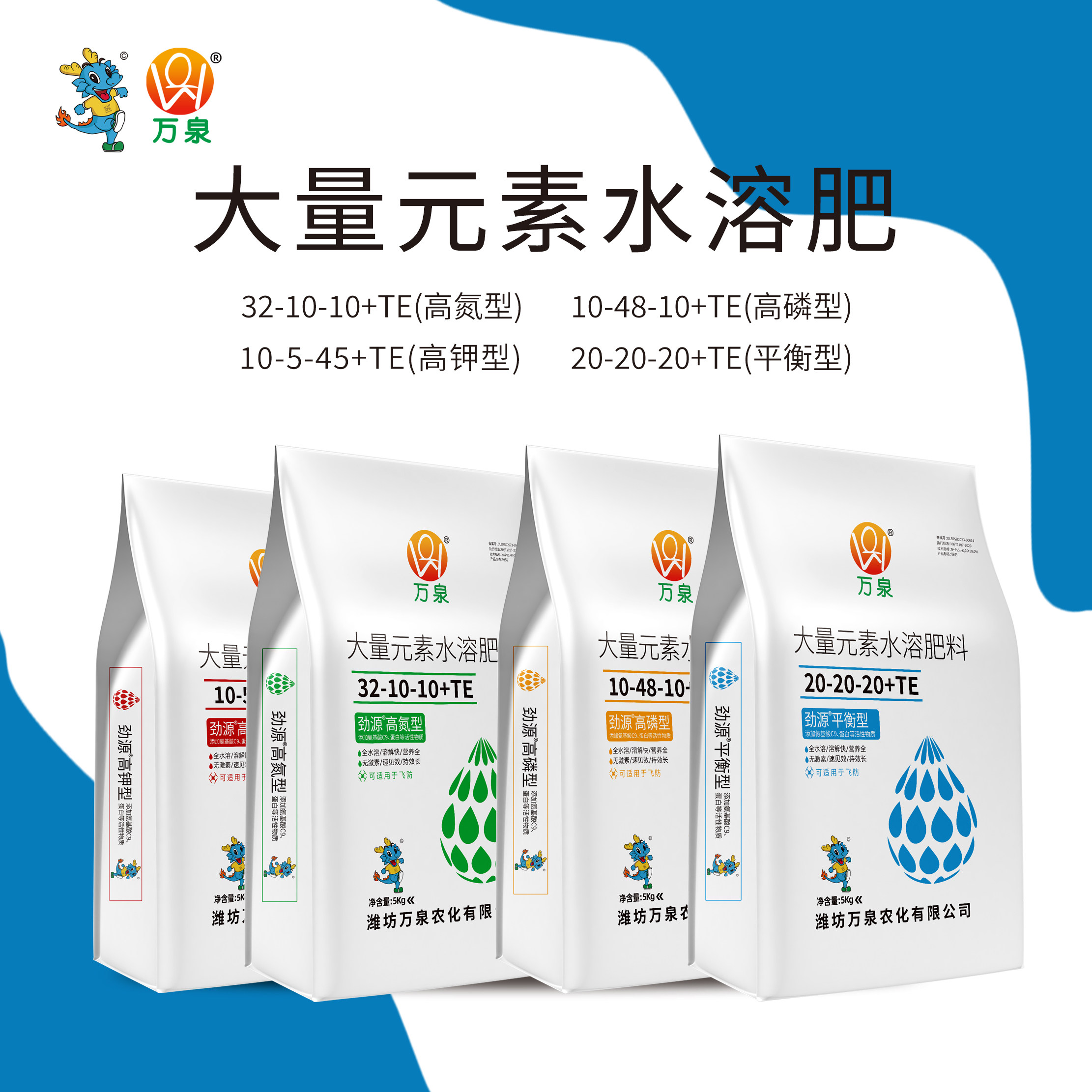 劲源大量元素水溶肥料平衡氮磷施肥蔬菜果树正品花卉膨果通用