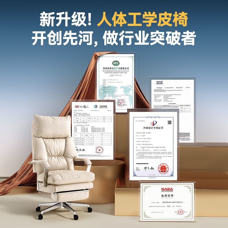 利沃诺E76真皮办公椅人体工学电脑椅电竞老板椅舒适久坐可躺家用