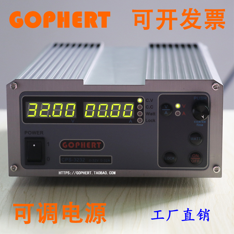 GOPHER直流稳压电源CPS-3232可调节0-32V32AM恒压恒流源30V36V30A