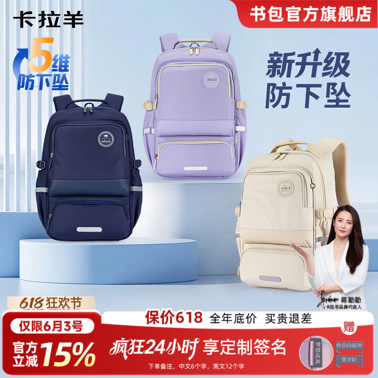卡拉羊5-9年级减负轻便大容量风琴书包初中生女高中男学生双肩包