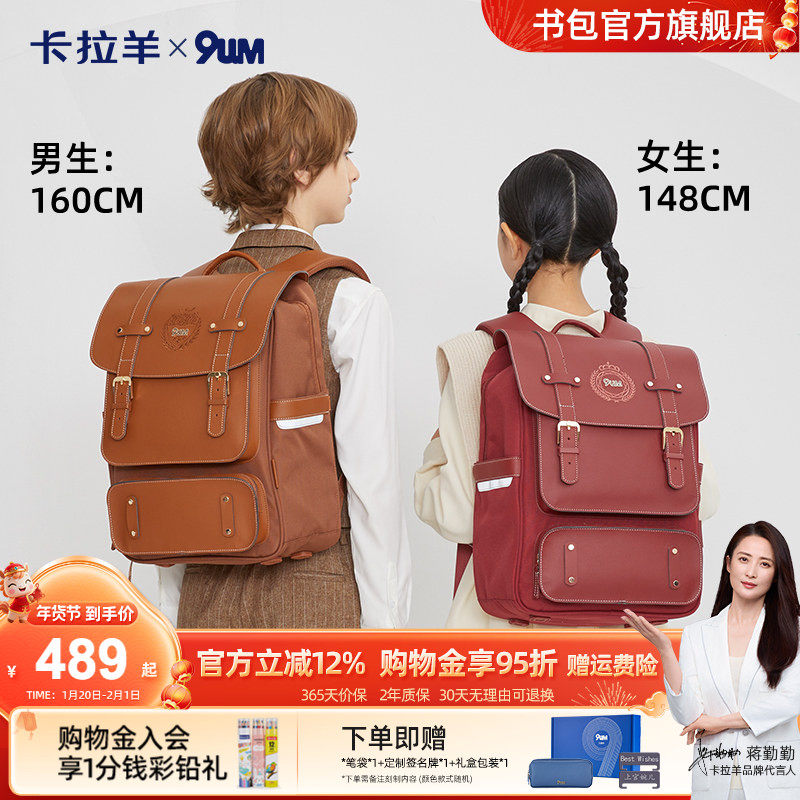 【轻奢款】卡拉羊高中生减负书包防下坠大容量气囊双肩包初中女生,玩具/童车/益智/积木/模型,书包,淘宝优惠券,粉丝福利购,淘宝优惠卷