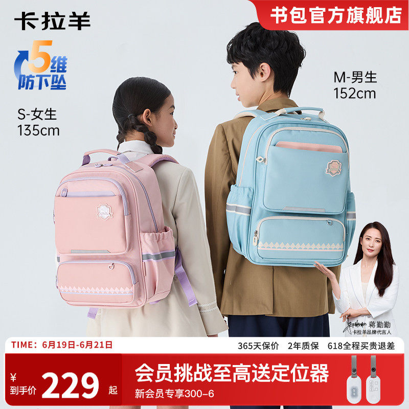 卡拉羊小学生1-6年级初高中减负风琴书包男超轻5维防下坠双肩背包 - 实物图