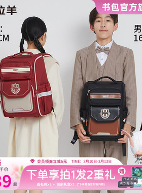 李佳琦推荐]卡拉羊小学生1-6年级大嘴书包5维减负男女抑菌双肩包