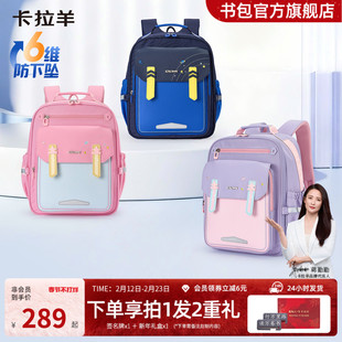 [新品]卡拉羊小学生云朵书包防下坠减负双肩包大容量护脊防水背包