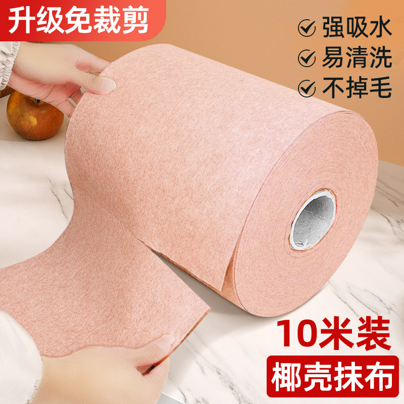 1E3113Y椰壳抹布家用加厚洗碗布不沾油吸水厨房清洁一次性椰子壳