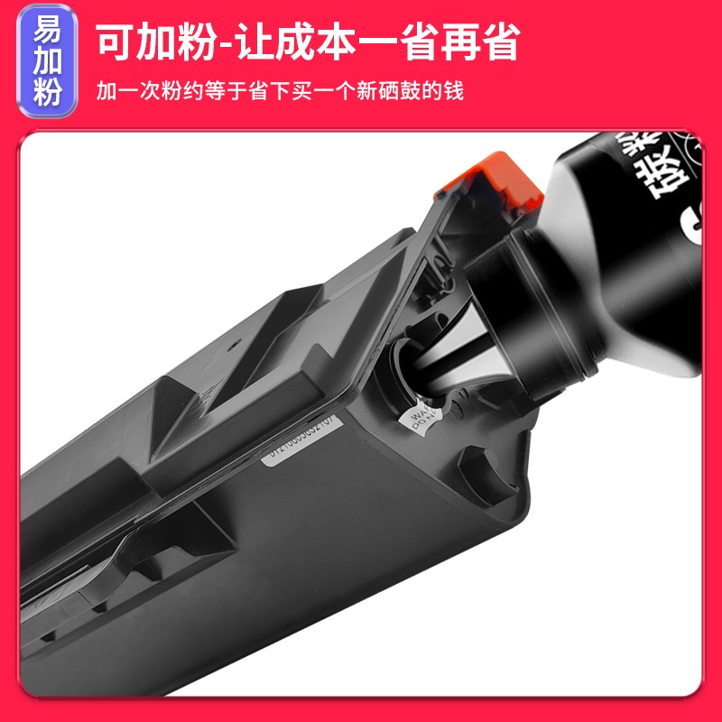 适用brother兄弟HL-L6200DW粉盒L5000D L6400DW打印机墨盒MFC-L57