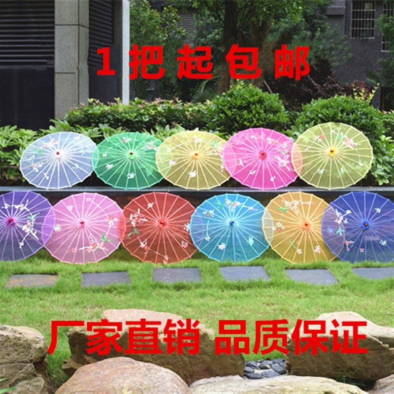 六一油纸伞女童演l出用的油纸伞长柄节庆幼儿舞蹈傣族舞道具伞儿