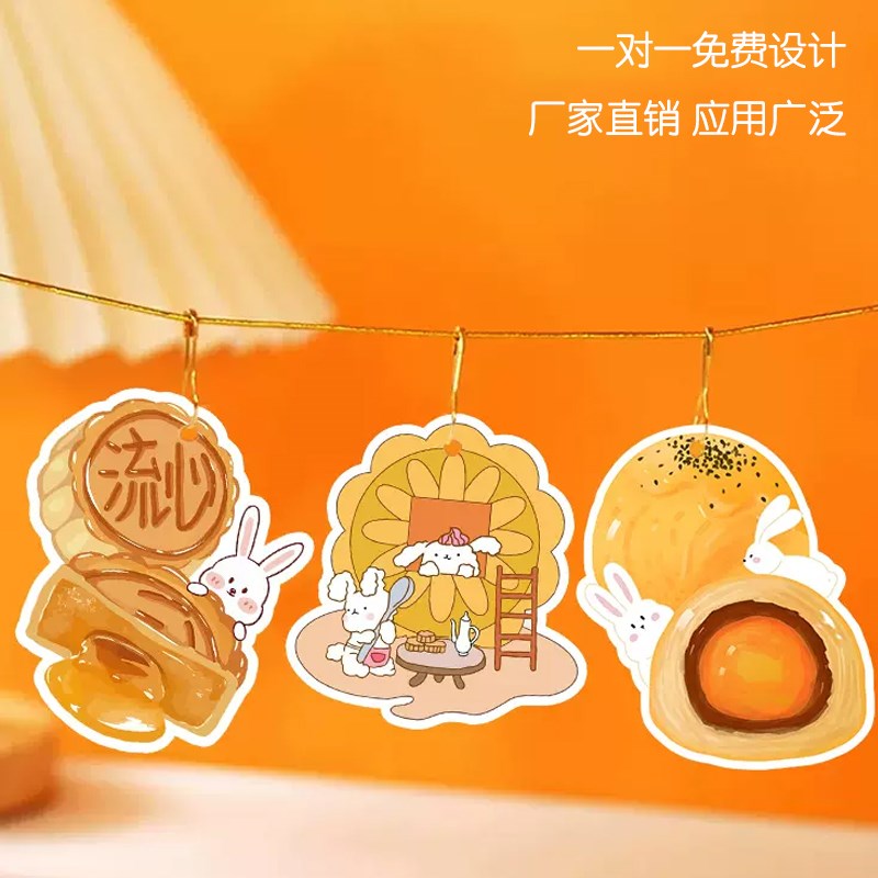 卡通中秋节贺卡定做月q饼食用说明书节日祝福卡片定制温馨提示卡