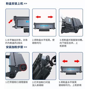 M6770DW 适用奔图TL 470M6u710DW 硒鼓M7170dw粉盒TO Plus碳 470