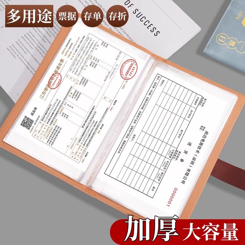 暴富2025新款定期存折存单收纳本多功能密码锁票据存单夹D家庭现