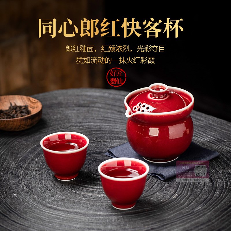 父亲节礼物郎红一壶二杯旅行茶具户B外露营便携式功夫茶具定制log