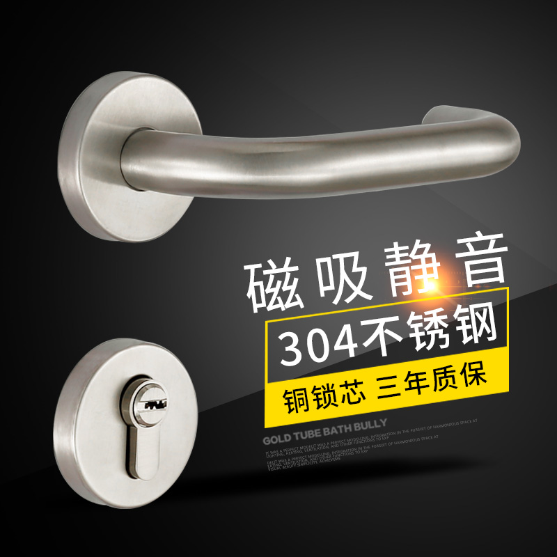 304不锈钢门锁室内卧室q房门锁 实木门锁执手分体锁7255防火锁725
