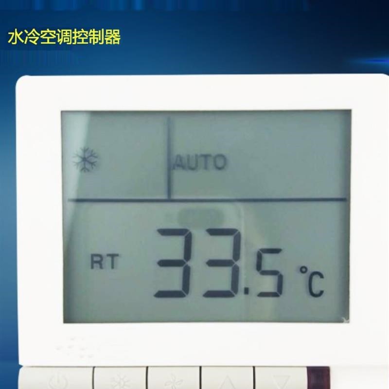 中央空调液晶温控h器开关HL108DB2风机盘管三速控制面板 HL108FCV