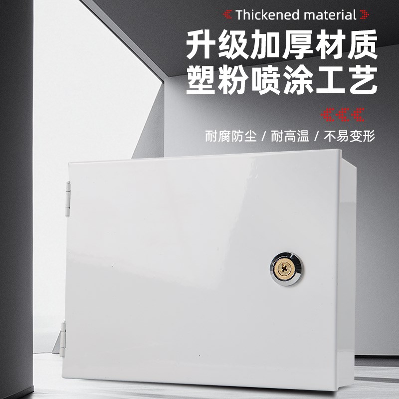 报警按键保护罩带锁液晶键盘罩报警主机箱防盗盒V银行刚性防护盒