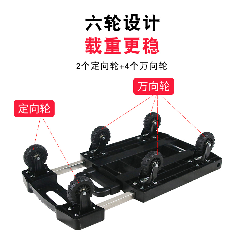 可折叠手推车拉货k搬运车轻便家用便携购物平板车滑轮手拉车滑板