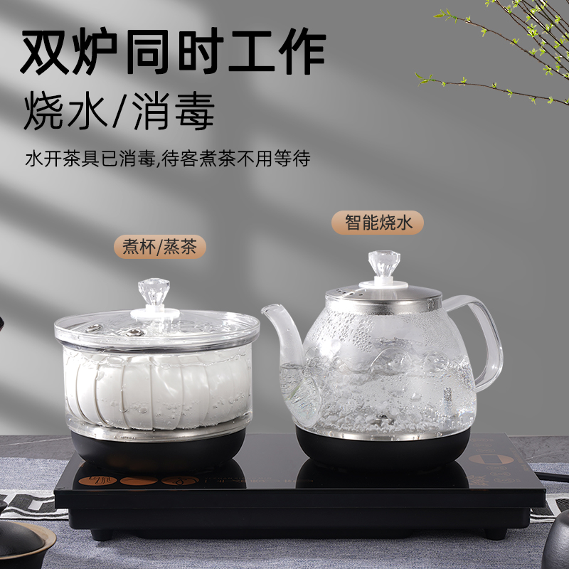 全自动两边底部上水电热烧水壶泡茶桌专用茶台一体V双加水煮茶炉