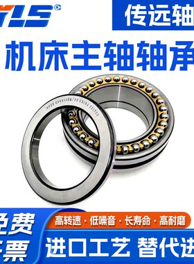 哈尔滨机床轴承234406 234416 234408 234418 23441Q0 234420 442