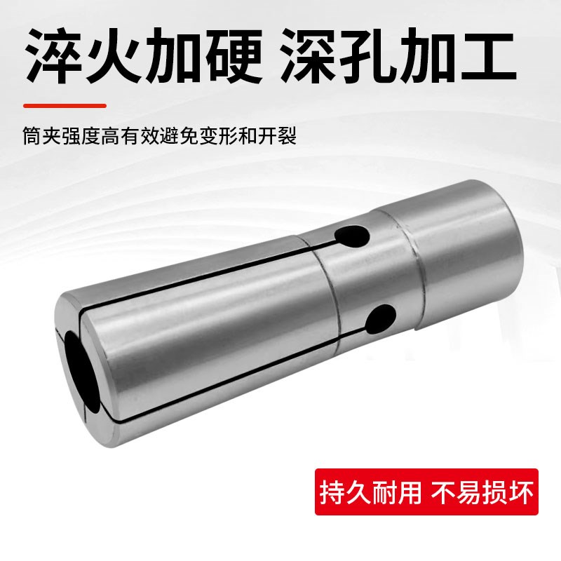 数控后拉a式高精筒夹加工中心SDC06/SDC08/SDC12高精度筒夹延长杆