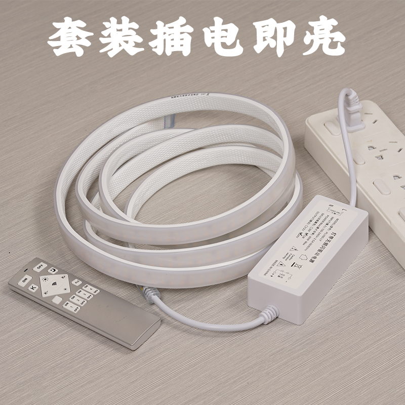 窗帘盒灯带LED无频闪s三色可调变光色氛围背景墙遥控任意裁剪粘贴