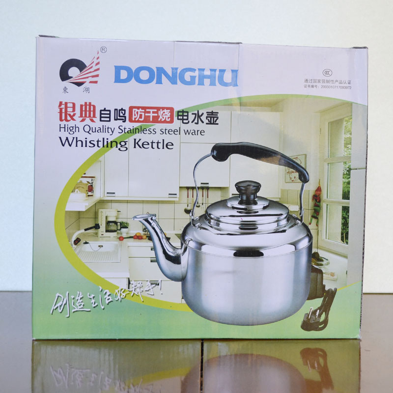 东湖不锈钢电茶壶水壶银典自鸣防干烧家用快速电热烧水壶4-5-6升