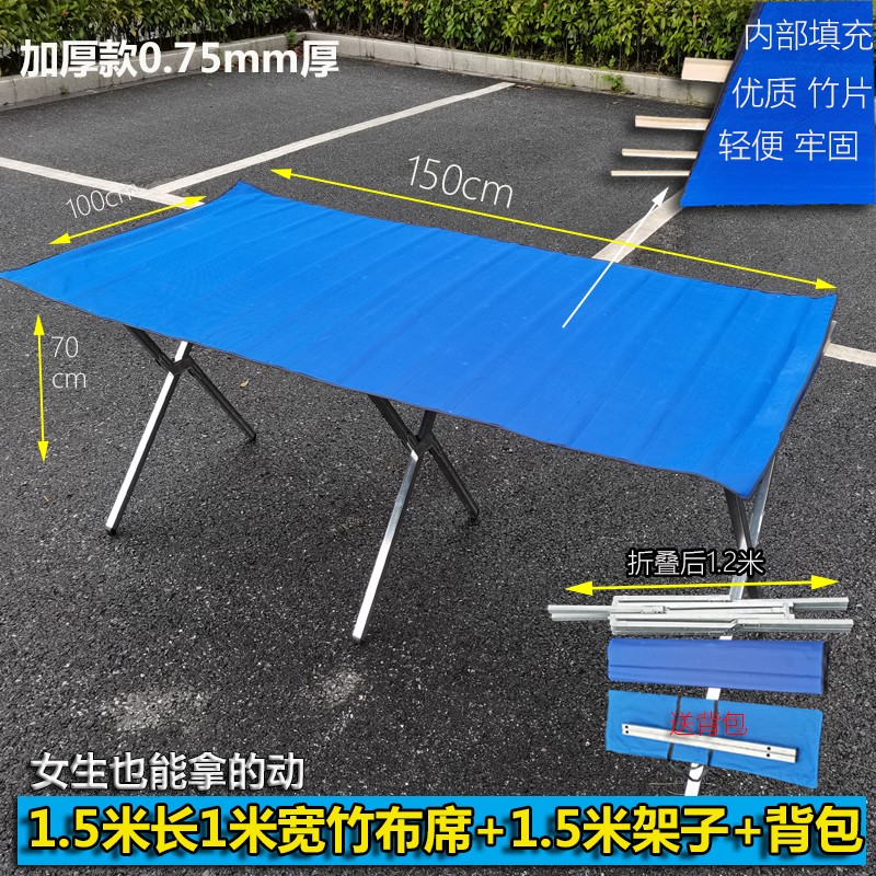 地摊架子摆货架饰品多功能竹布展示架折叠伸缩出摊架子摆摊小桌