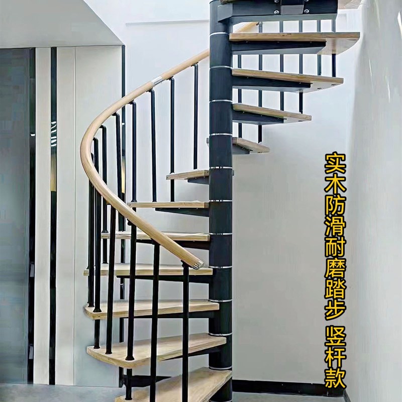 旋转楼梯室内阁楼复式家用小型钢木实木圆形旋梯公寓整体定制楼梯