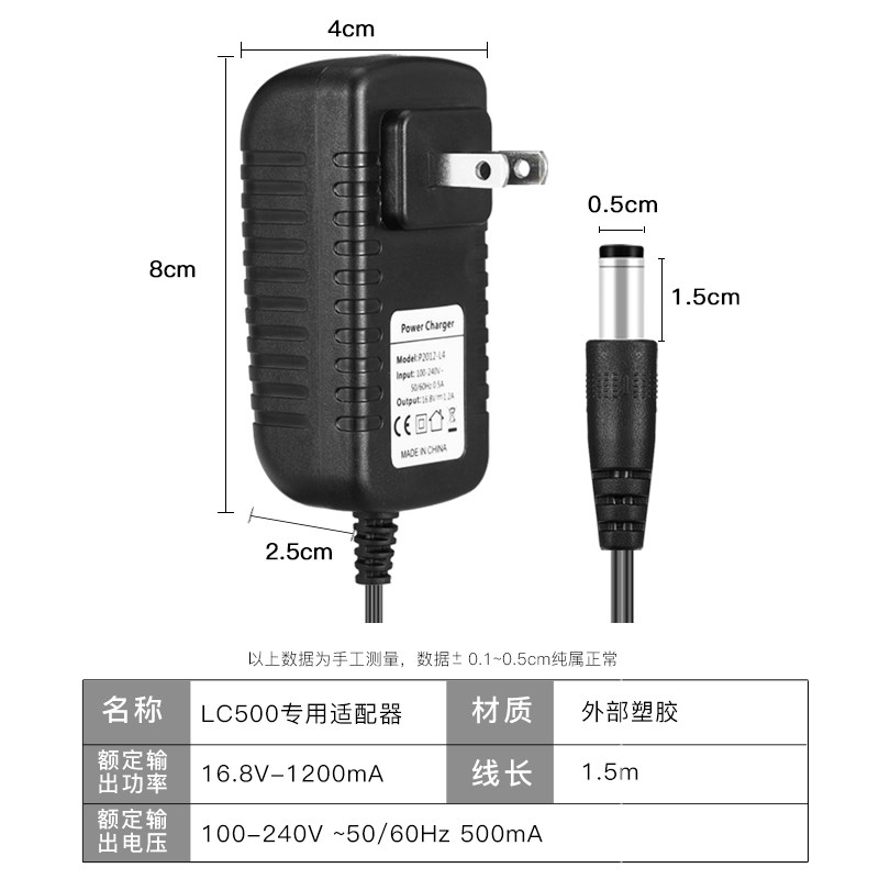 神牛原装】神牛LED补光灯LC冰灯充电器补光棒Pc适配器LCLRLED摄影