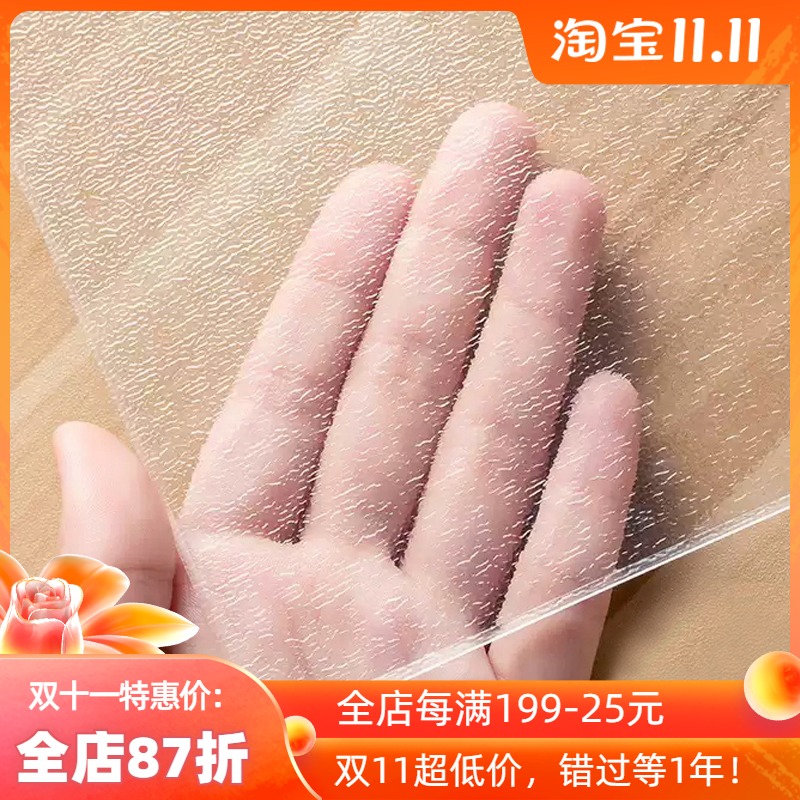 中田水晶板桌布软玻璃桌垫磨砂PC茶几垫防水加厚隔热餐桌垫