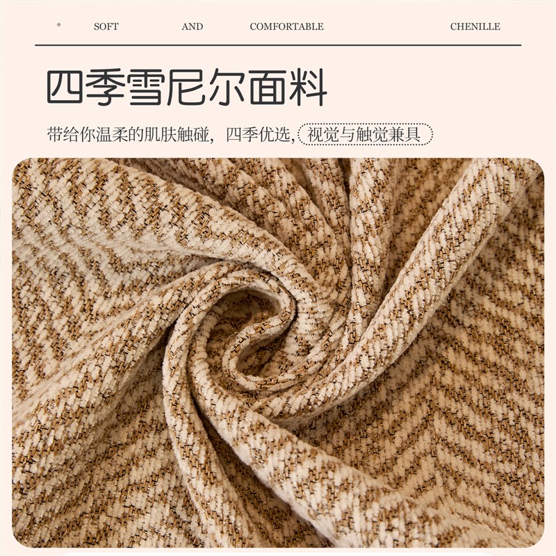 高级感沙发盖布巾20新款四季通用一整张沙发坐垫防猫抓沙发罩
