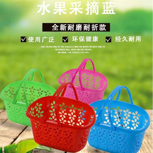 杨梅枇杷篮草莓篮子采摘手提篮樱桃桑葚篮红色水果篮小水果塑料篮