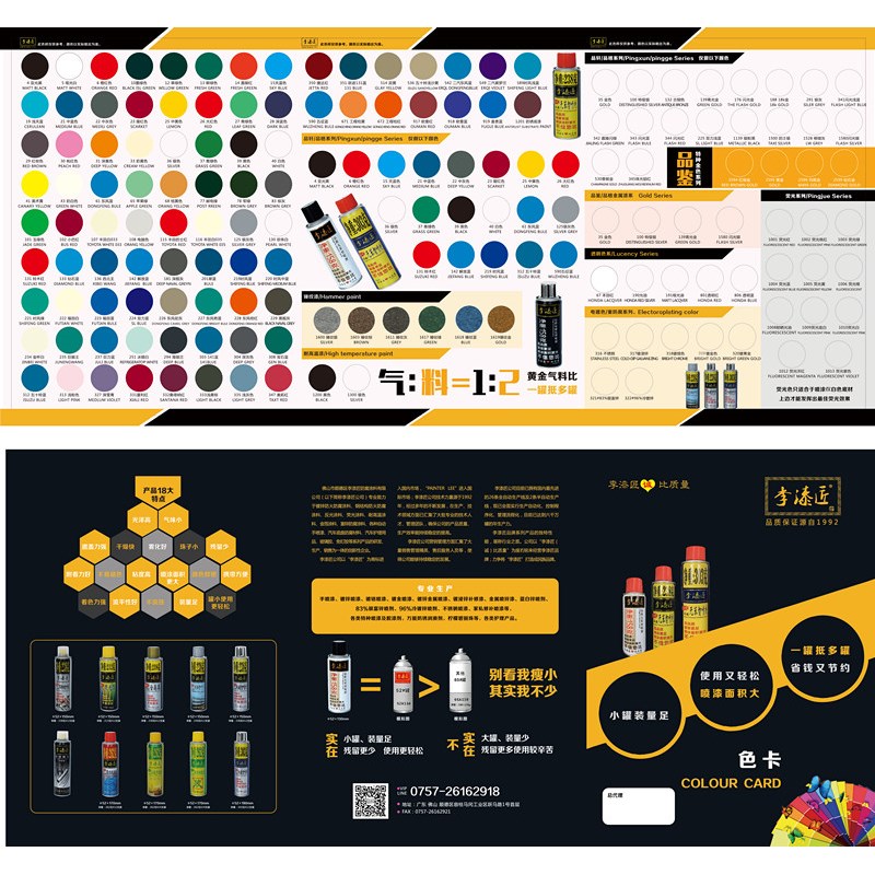 整箱李漆匠自动喷漆手摇防锈家具木器涂鸦墙面汽车轮毂漆黑白大红