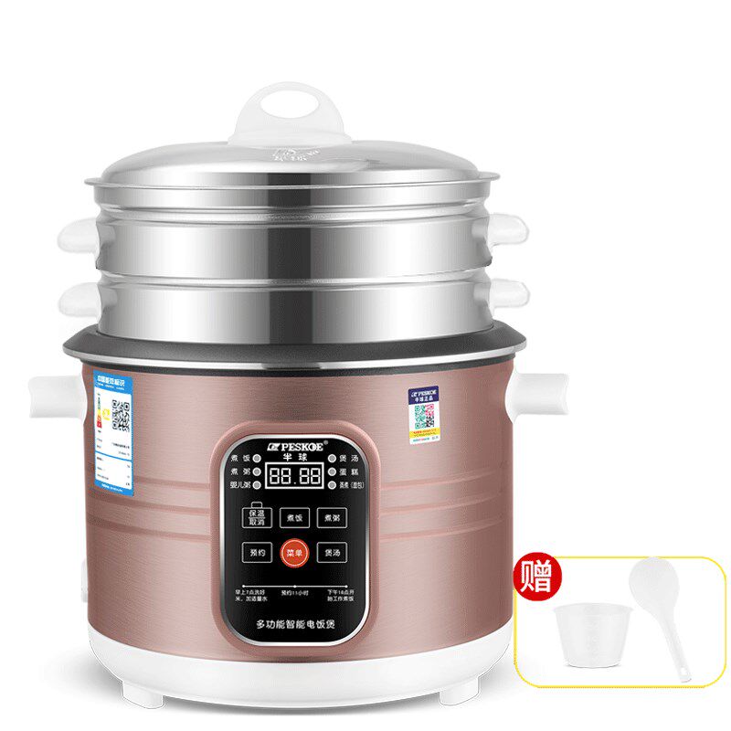 半球电饭锅多层蒸笼2L升多功能家用预约智能保温人煮粥电饭煲
