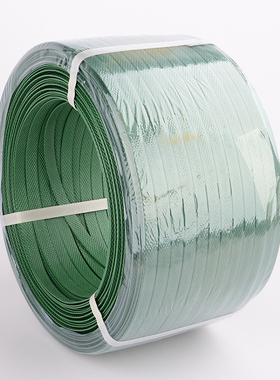 9公斤重包装带 塑料带捆扎带塑料打包带 捆绑带 手工打包带大捆