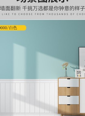 片宽*9高D立体墙贴客厅墙裙防水防撞砖纹贴纸自粘墙纸泡沫