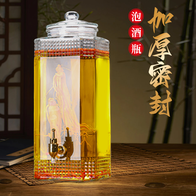 泡酒专用酒瓶家用高档密封人参药酒罐酒坛子带龙头空瓶容器玻璃瓶