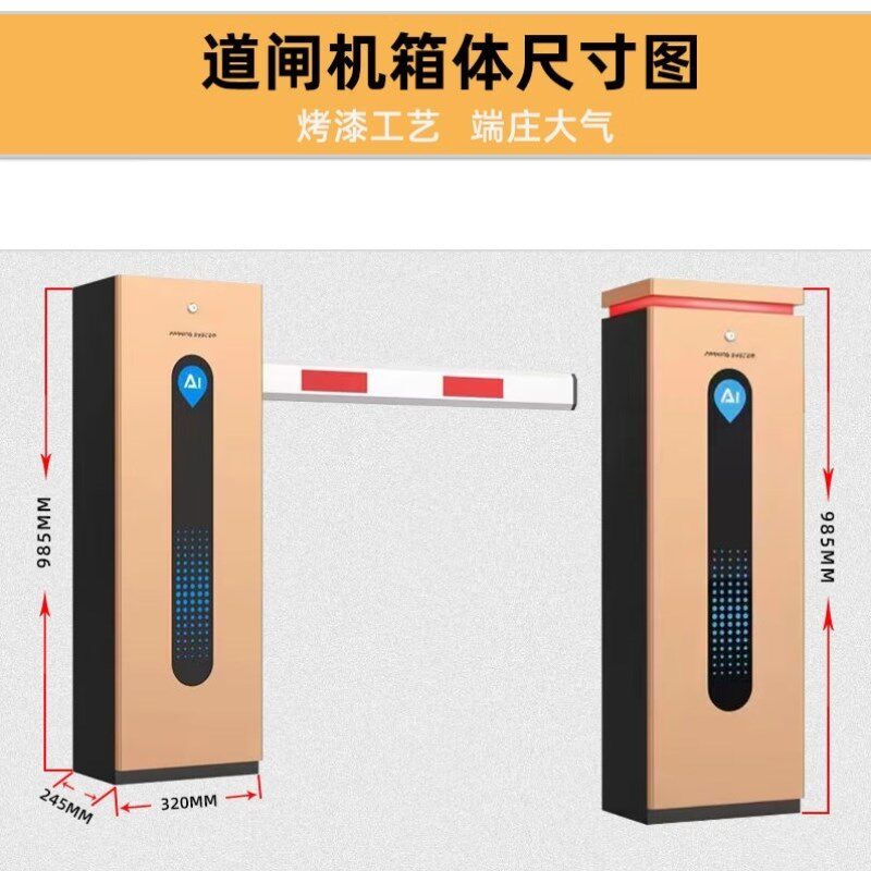 卡安智能机金属烤漆2直流无刷机芯支持直杆栅栏杆曲臂杆泡