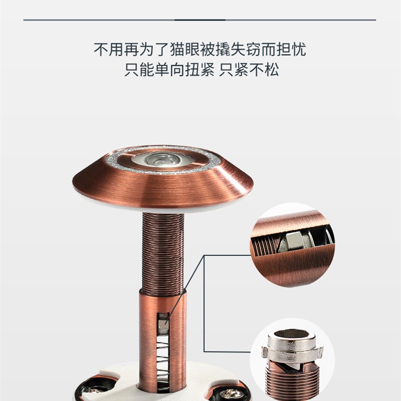 家用防盗猫眼门镜老式防盗门通用防撬防旋防拆防护器金属锁