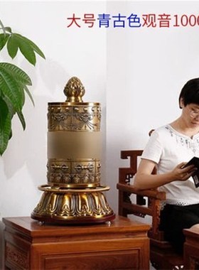 德田电动转简锌合金插电式静音转筒家居玄关藏族转金桶转桶经