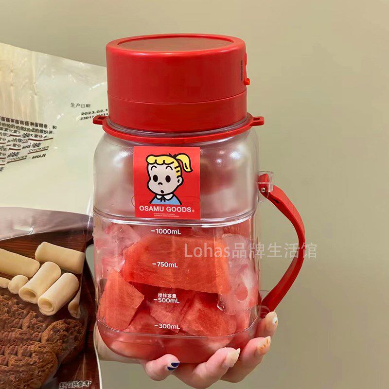 wu卡屋榨汁机手动榨汁杯吸管吨吨杯男女便携电动大容量夏碎冰机