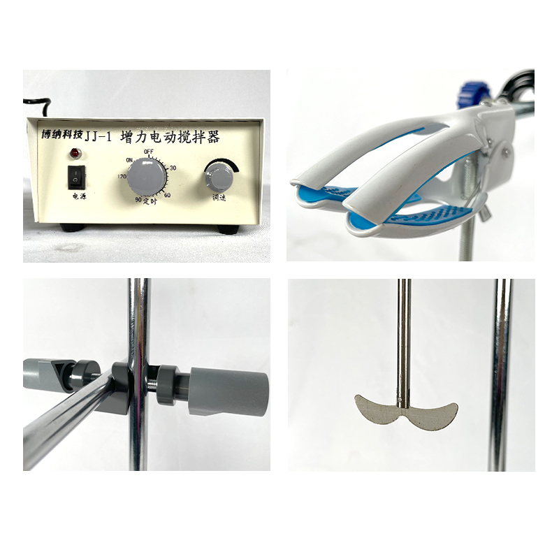 博纳科技电动搅拌器实验室用悬臂式增力定时搅拌机小型数显恒速JJ